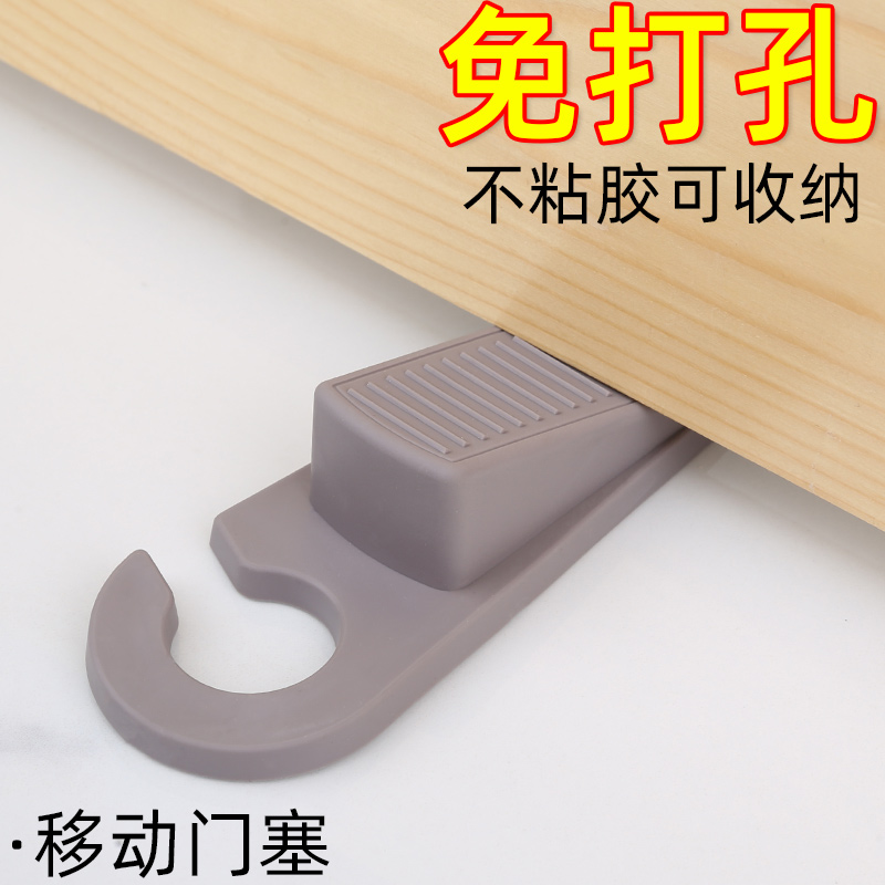 门塞家用橡胶阻门器防风防撞家用固定限位门挡楔子免打孔抵门神器
