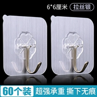 Серебро зажигания [60 установок]