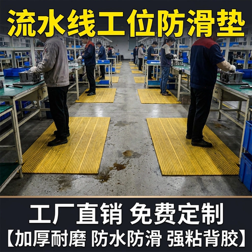 强粘耐磨防滑条防水止滑地贴