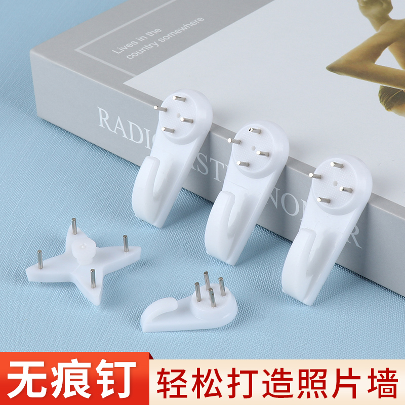无痕钉免打孔挂画器挂钩墙壁安装字帖相框结婚照片挂墙钉固定神器