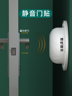 门把手防护罩防撞入口防盗门锁把手静音缓冲硅胶垫墙防撞贴纸