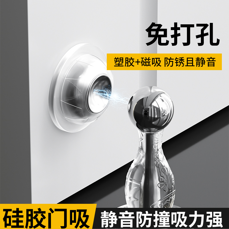 门挡器防撞免打孔固定门神器防风硅胶门塞自粘静音安全门卡门碰器