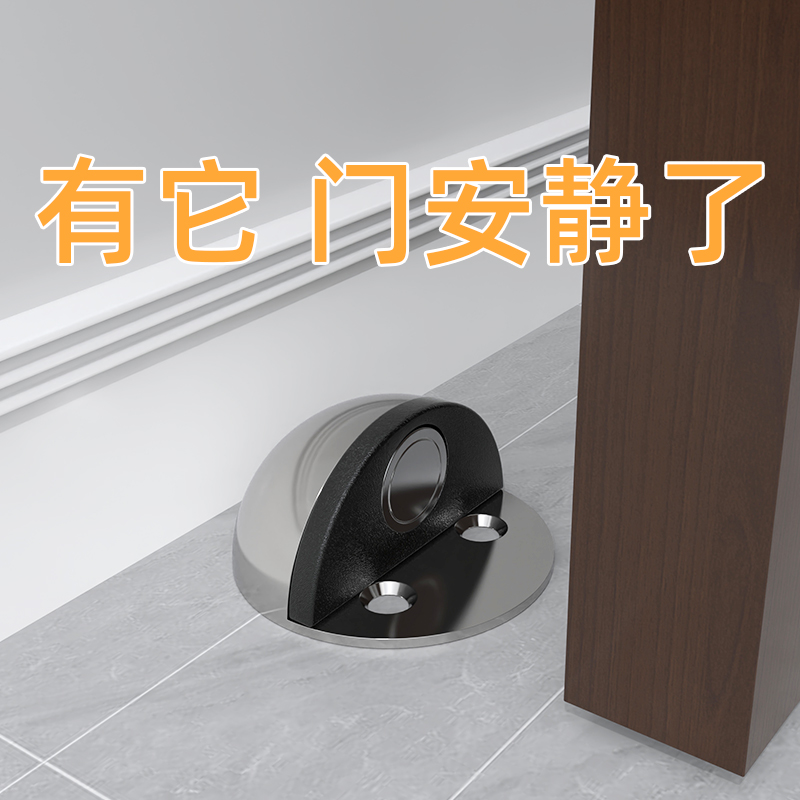 静音阻挡防撞减震无痕免打孔