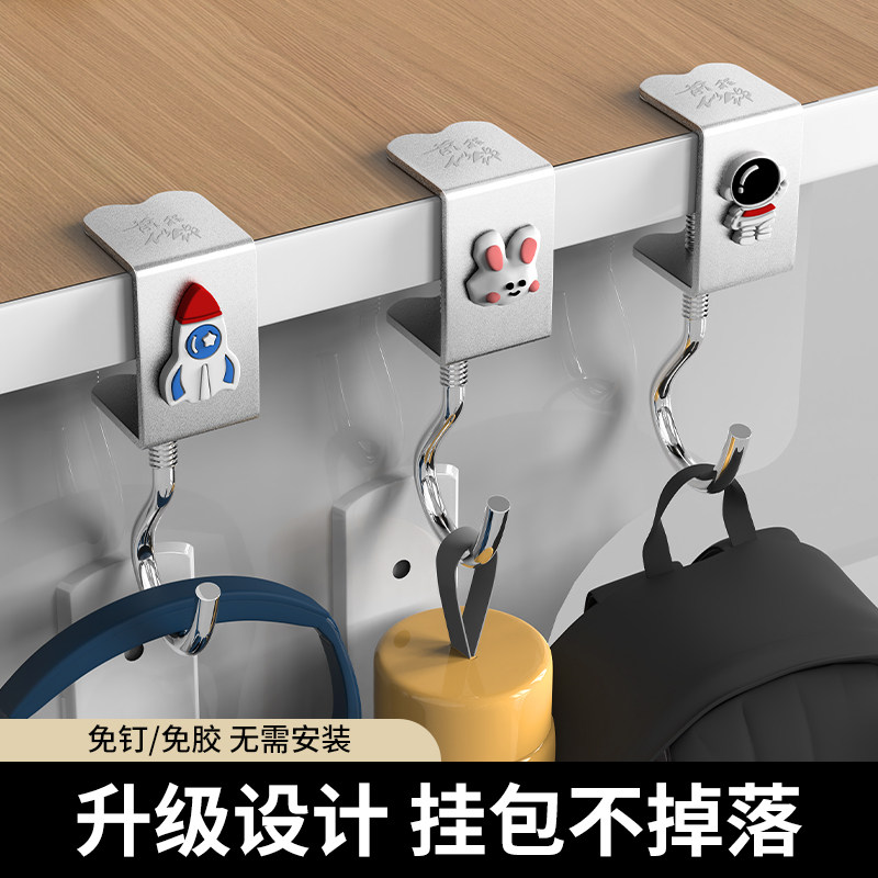 桌边书包挂钩强力承重可调节图片