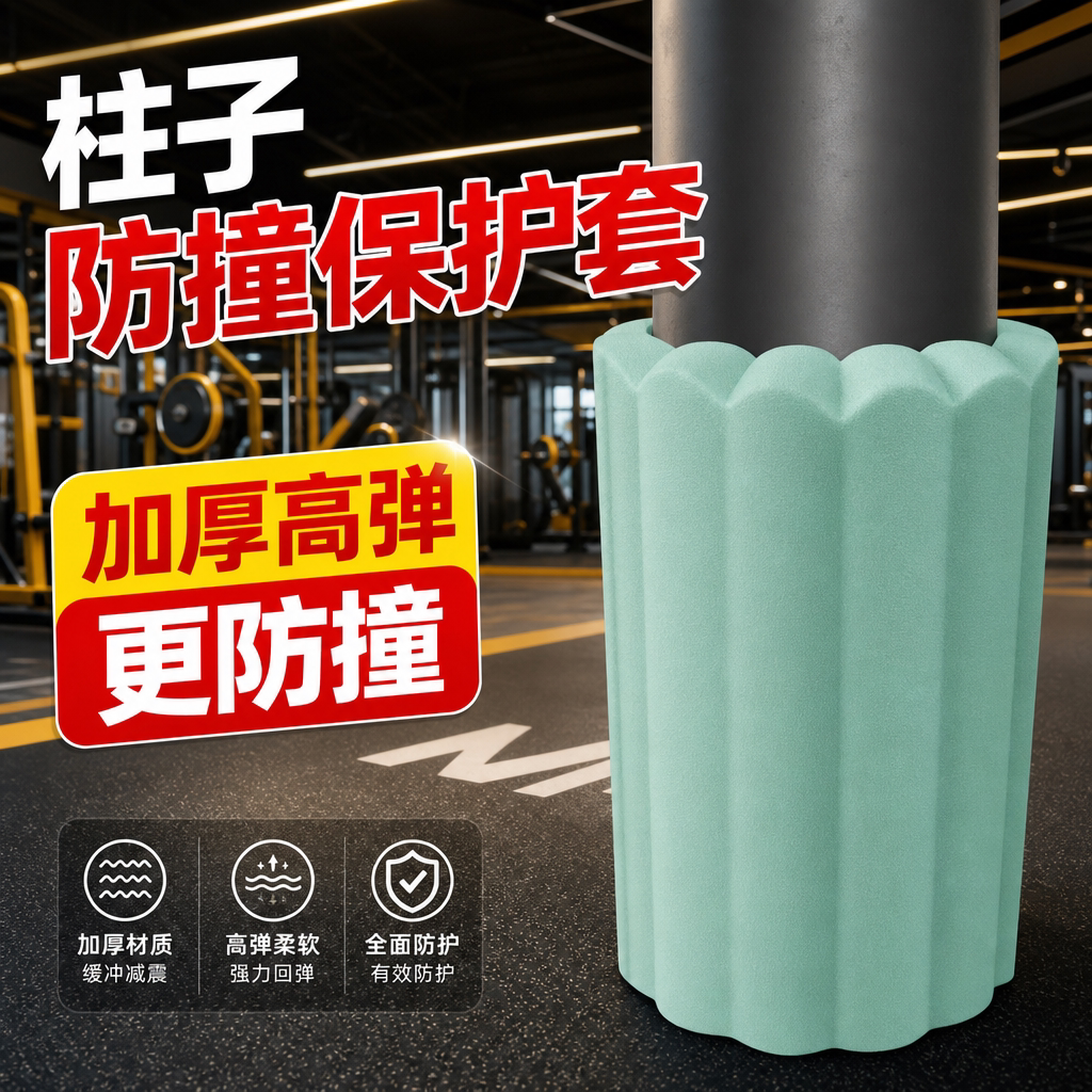 加厚防撞软包强粘柔软防磕碰图片