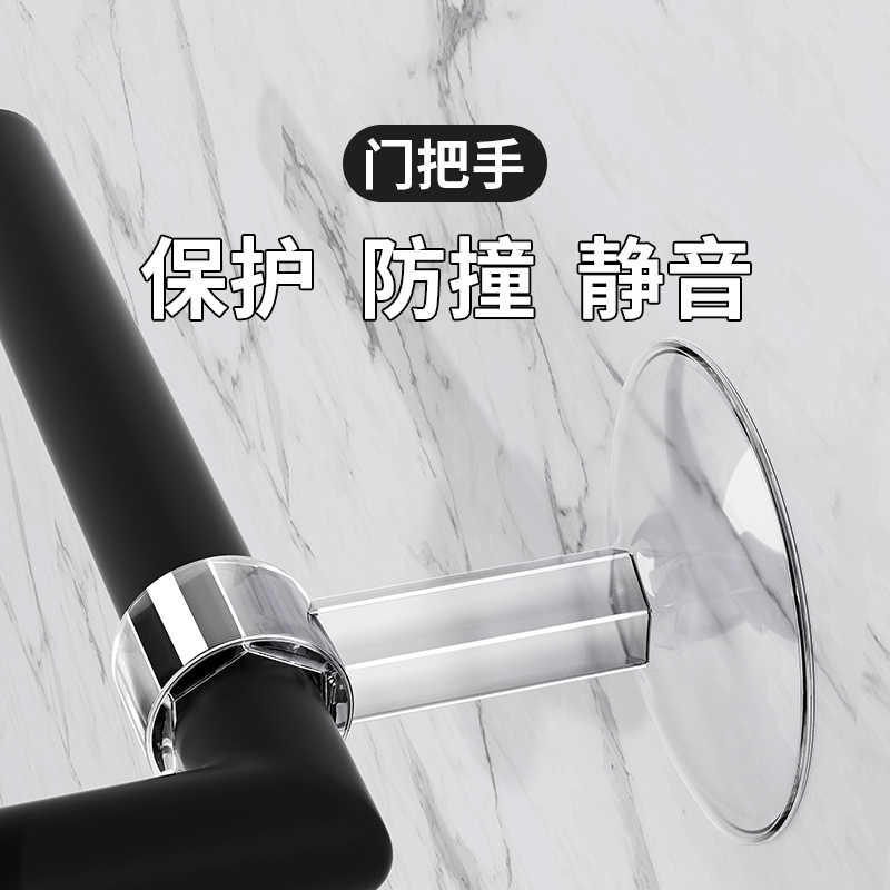 门防撞垫硅胶保护套免打孔新款门吸静音自粘入户门防磕碰神器门碰