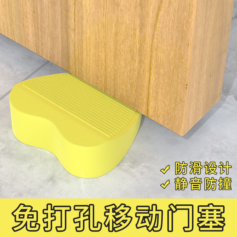 防撞器顶门器家用房门卧室阻门塞门吸卡门器免打孔防滑塞楔子门挡