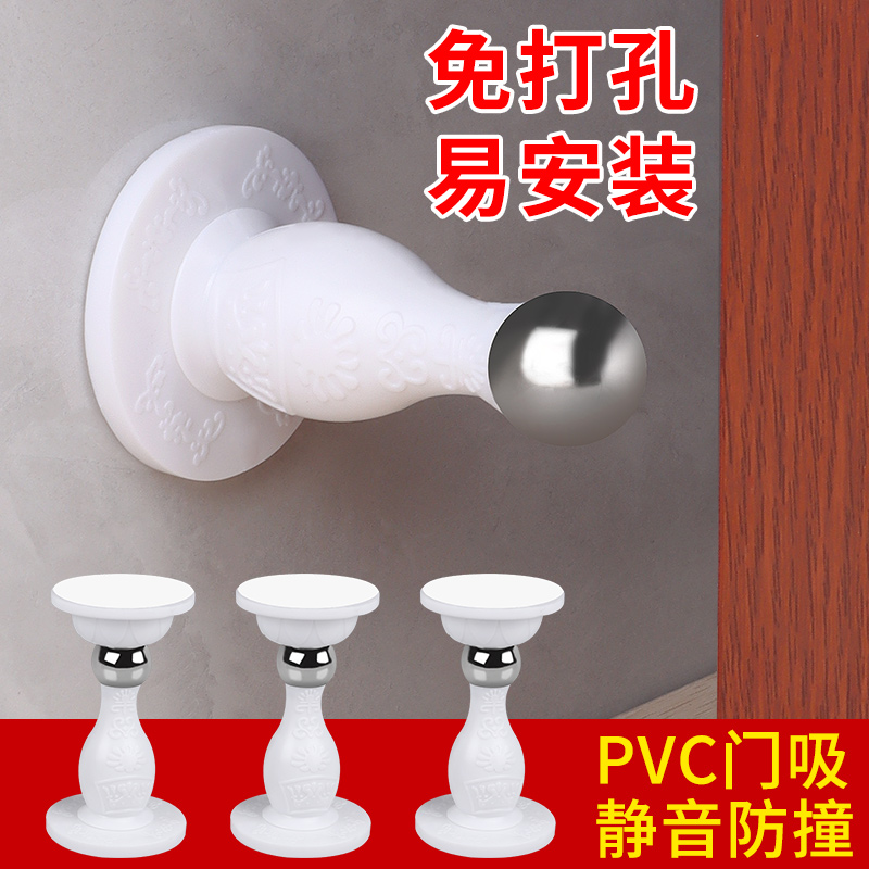 门吸免打孔新款防撞门挡硅胶静音防风门阻门塞阻门器磁吸门后固定