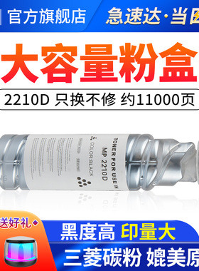 适用理光1475FAX3502210LFX16AC104打印机墨粉盒211SJ硒鼓FX-16墨盒碳粉粉仓RICOH1475硒鼓架全新