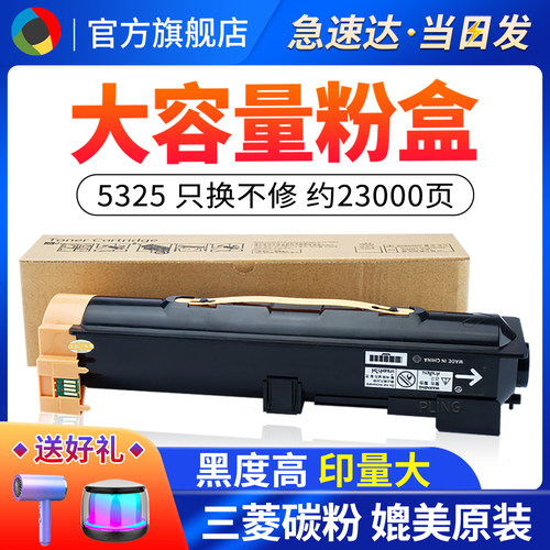 适用施乐532553305335碳粉盒