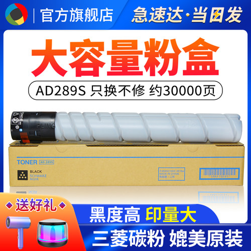 适用震旦AD369sAD289s369粉盒