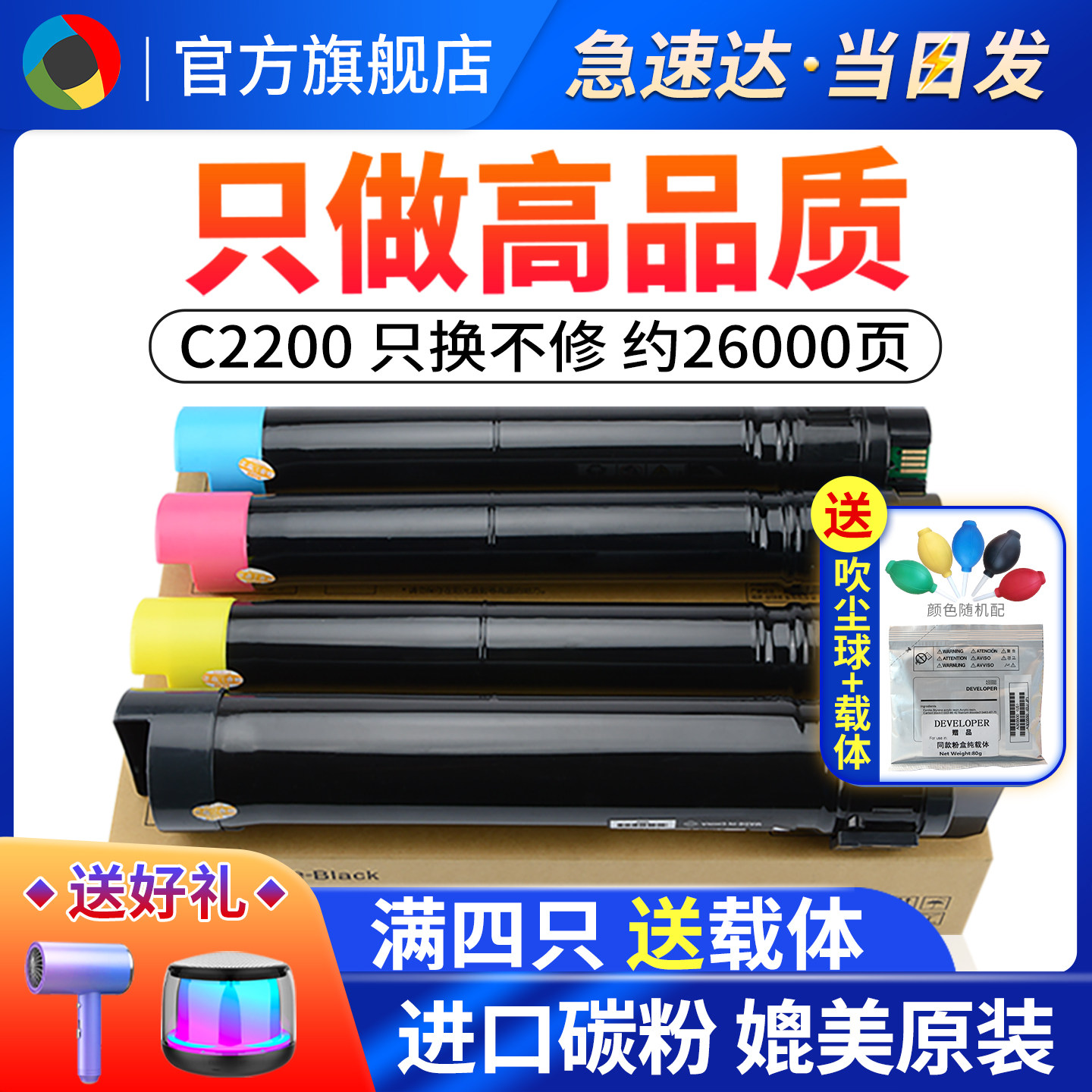 适用三代富士施乐C3300粉盒DocuCentre-III C2200 C2201 C3305 C7425 C7435复印机碳粉 彩色打印机墨粉