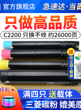 适用三代富士施乐C3300粉盒DocuCentre-III C2200 C2201 C3305 C7425 C7435复印机碳粉 彩色打印机墨粉