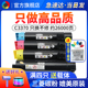 c3370粉盒 5570 7556 适用富士施乐7855碳粉7535碳粉7835 5575