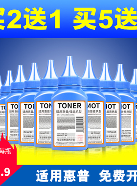 适用惠普m403碳粉M403d M403n M403dn M403dw M427df M427dw M427fdw M506 M526打印机hp28a cf228a墨粉