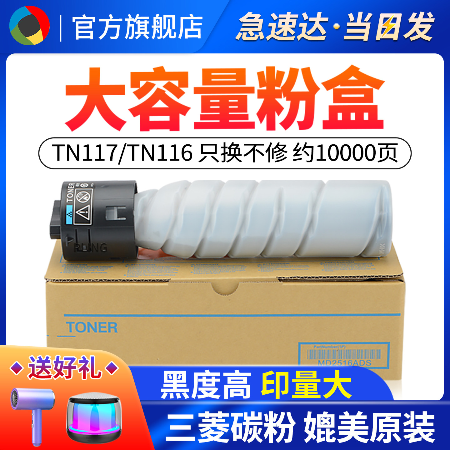 适用柯尼卡美能达c206 185e 195 185 6180e 306 246 266 184 206 7818 226碳粉盒bizhub柯美TN117 225i 205i