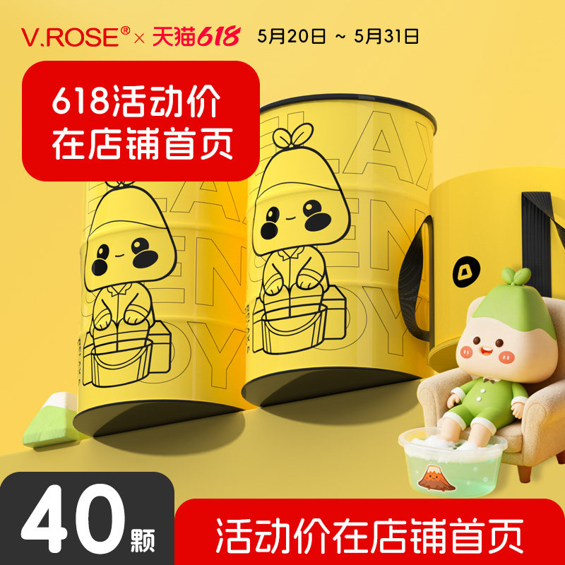 VROSE薇润小火山草本足浴盐祛去精油泡脚球药包艾叶草澡香丸湿气