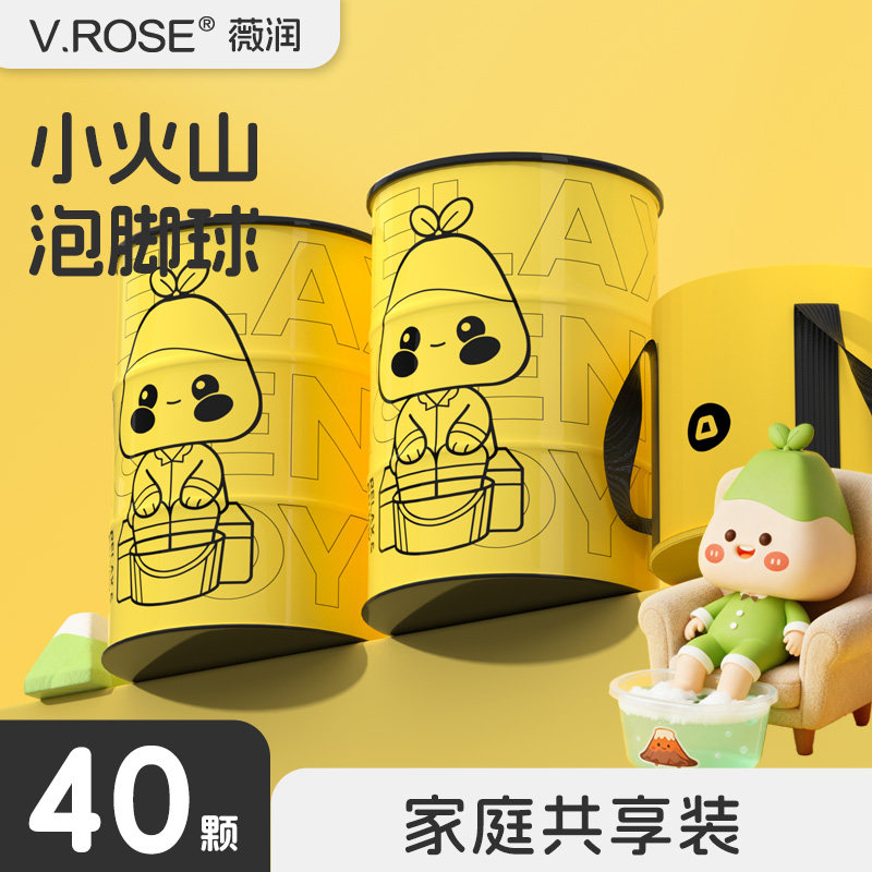VROSE薇润小火山草本足浴盐祛去精油泡脚球药包艾叶草澡香丸湿气