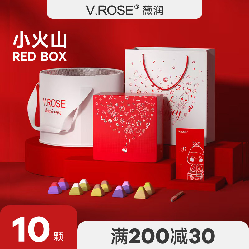 vrose小火山泡腳球生日禮物