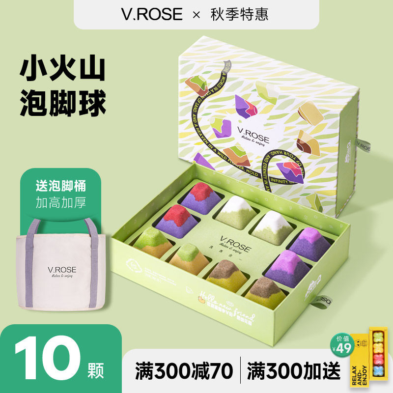 VROSE薇润小火山草本足浴盐祛去精油泡脚球药包艾草叶丸湿气礼盒|msdalam kategori Care pembersih/tuala wanita/kertas/Aromatherapy, Rambut dan badan/kebersihan peribadi, Penjagaan badan, ejen Yuzu - dari Buy2taobao.com untuk memberikan perkhidmatan ejen Taobao profesional membeli