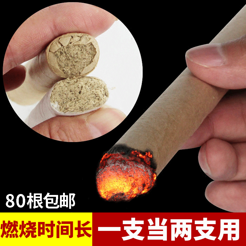 五年陈清艾条艾草叶艾柱家用香怡金艾绒药蕲艾灸棒手工艾灸盒艾柱
