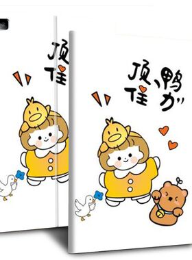 TB-J607F保护套国潮tb-j607f联想小新pad plus 11寸2021新款适用