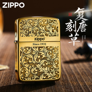 zippo打火机 1941复刻唐草 正品zipoo防风煤油正版礼物生日送男友