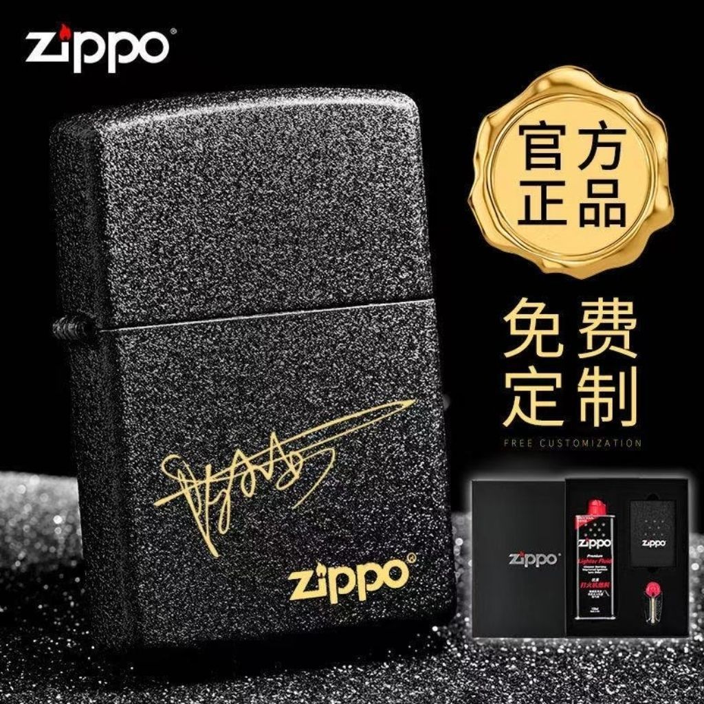 Zippo经典系列236商务磨砂打火机