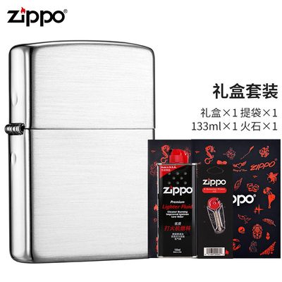 zippo打火机原版纯银机送礼收藏