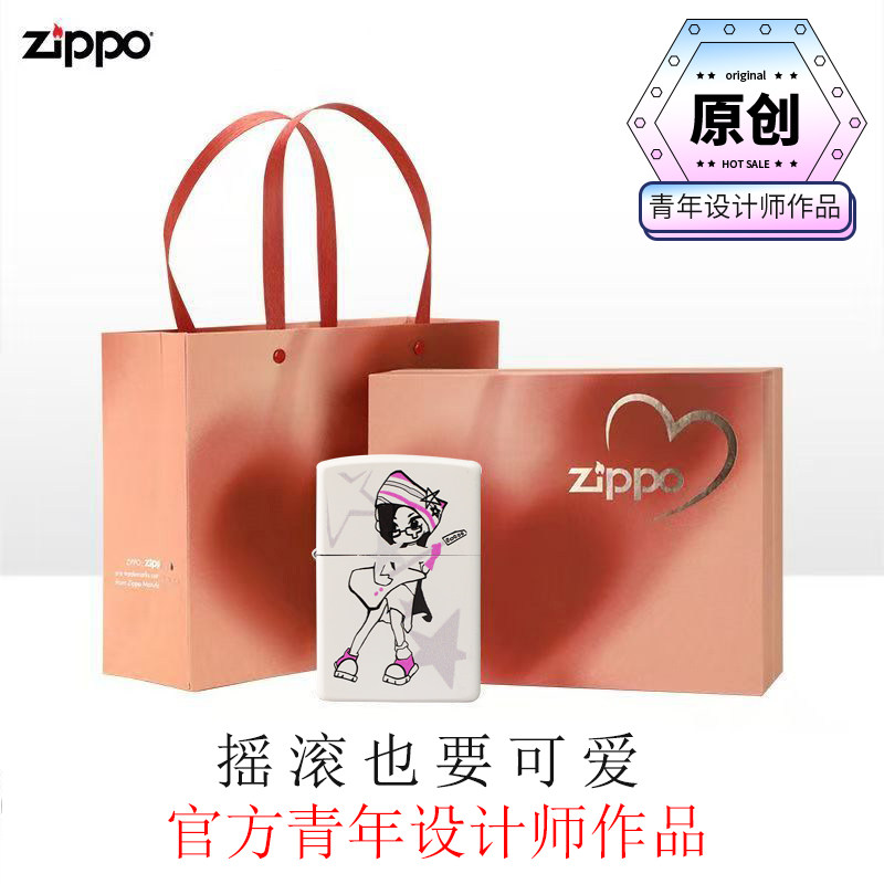 zippo青年设计师系列 可爱摇滚 打火机正品防风情人节送男友礼物