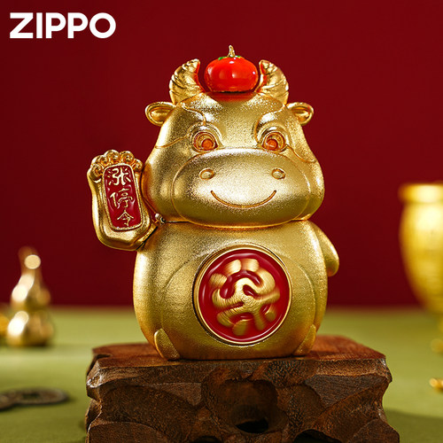 zippo牛市一路长虹火机礼盒套装