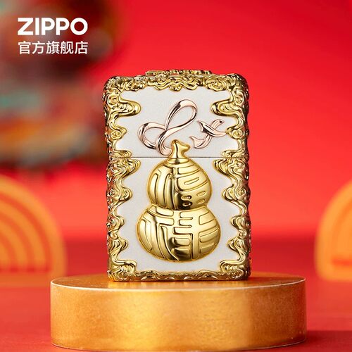 zippo官方原版福禄双全