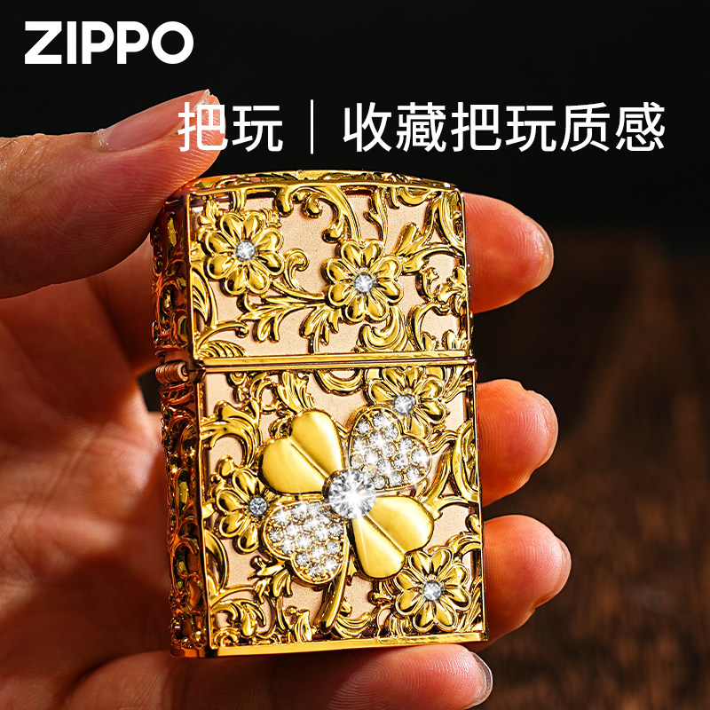 zippo镶钻幸运四叶草专属礼盒装