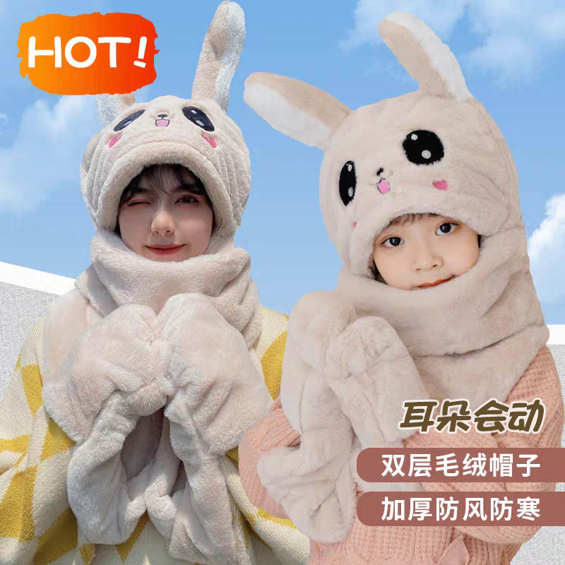 会动的兔耳朵帽子围巾一体