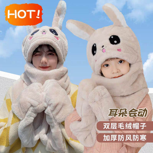 会动的兔耳朵帽子围巾一体