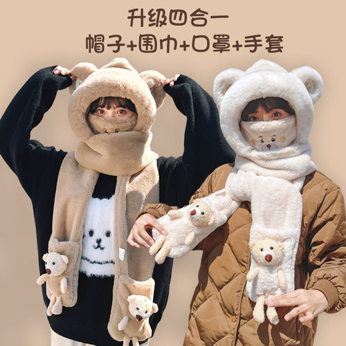 可爱小熊帽子围巾一体保暖套头