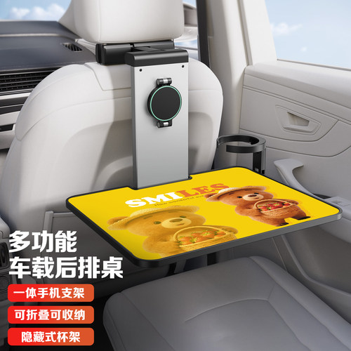 车载后排小桌板折叠电脑桌子改配件汽车餐桌后座车用吃饭支架