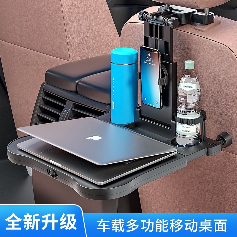 车载多功能便携式折叠桌汽车小桌板车上电脑支架办公学习吃饭桌子