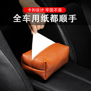 皮车载纸巾盒新款高级座椅手扶箱绑带挂式牛皮抽纸盒礼品