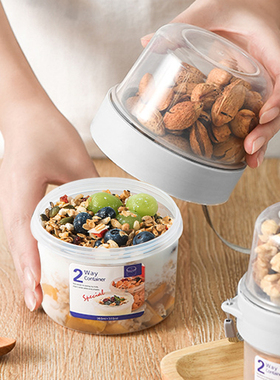 隔夜酸奶燕麦杯双层早餐杯大容量600ml分层便携式轻食沙拉杯盒子