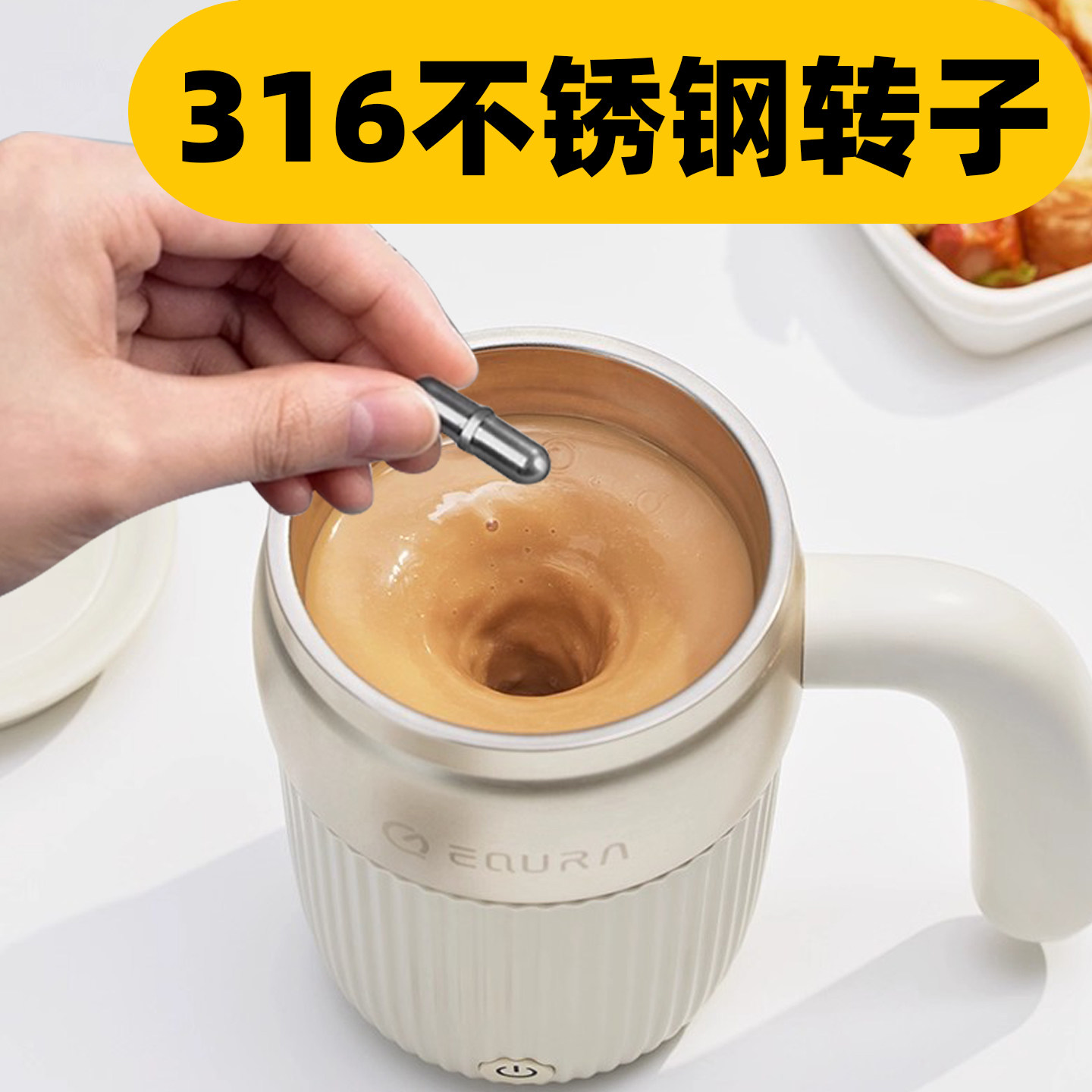 不锈钢电动搅拌杯2026新款全自动摇摇杯奶昔杯蛋白粉奶粉豆浆杯子