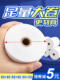 海之欧80mm热敏打印纸80x80收银纸80×60大卷整箱80 超市小 50薄款