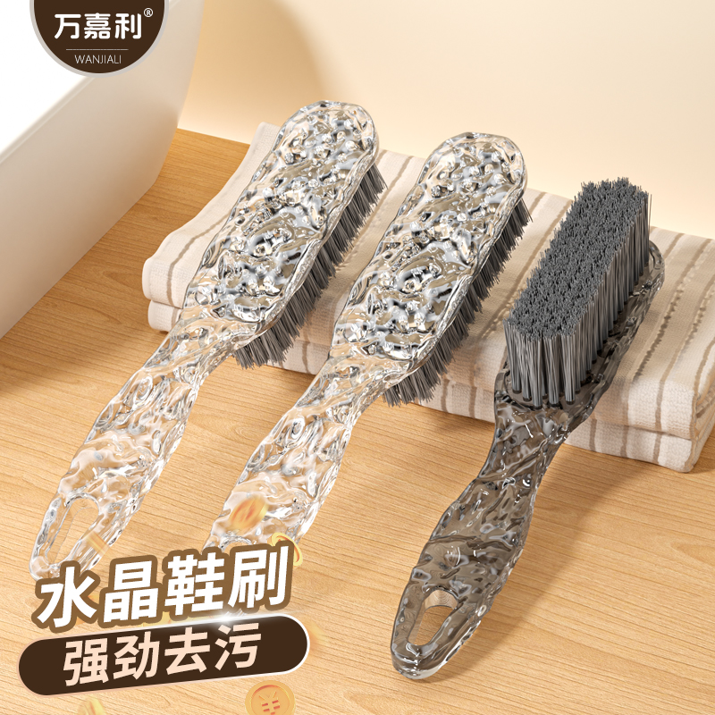 硬毛洗鞋刷子专用多功能