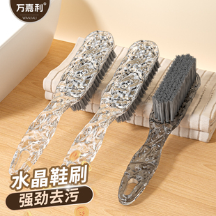 硬毛洗鞋刷子专用鞋刷洗衣刷软毛刷大全多功能刷鞋家用板刷不伤鞋