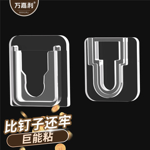 子母扣卡扣免打孔强力防水粘钩家用贴墙挂钩固定器万能无痕贴加厚