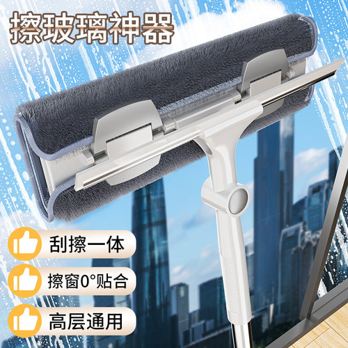 2025新款双面擦玻璃神器
