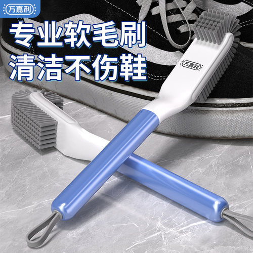 鞋刷新款刷子刷鞋长柄家用软毛无死角不伤鞋360度专用洗鞋多功能D