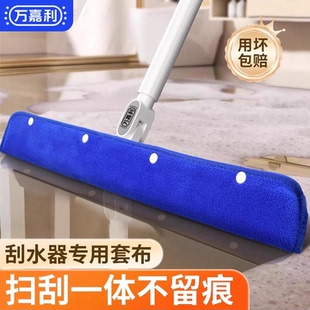 魔术扫把专用抹布魔术拖把布套刮水拖把两用地刮拖布保洁拖地毛巾