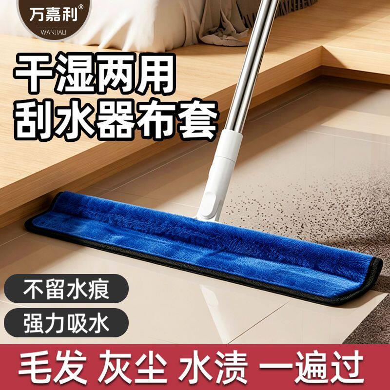 【加厚吸水】魔术扫把专用抹布图片