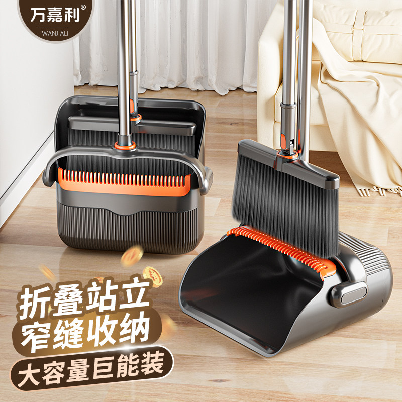 扫把簸箕套装组合家用2025年新款不沾头发扫地扫帚撮箕刮水器神器